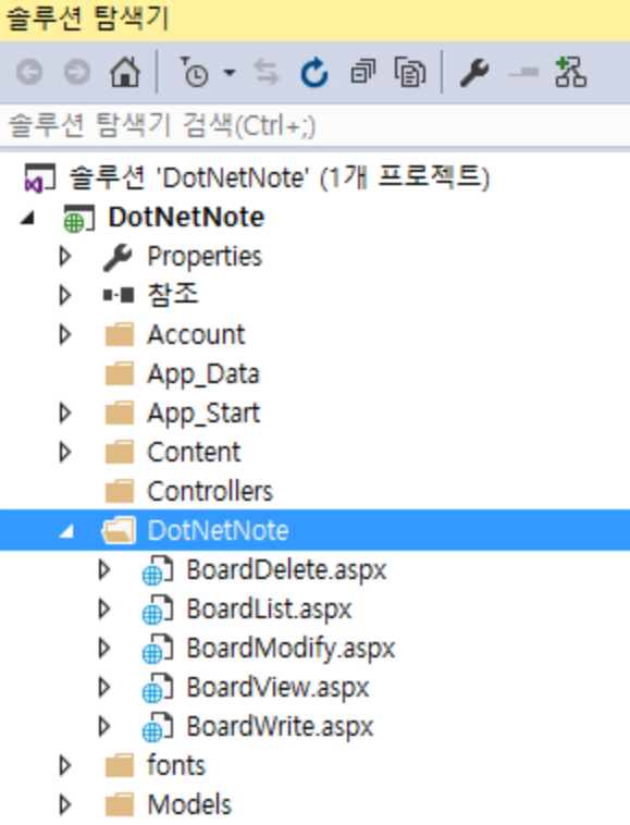 CRUD 관련 페이지 미리 만들기