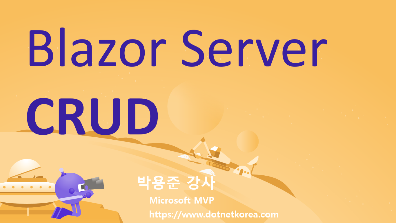 Blazor Server CRUD