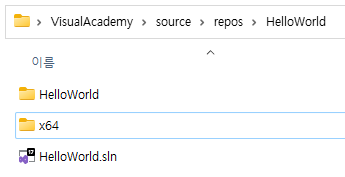 파일 탐색기에서 프로젝트 폴더 및 소스 파일들 확인하기