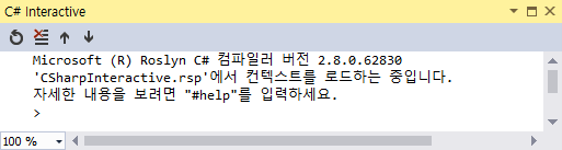 C# Interactive