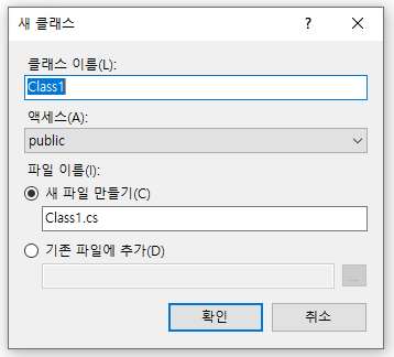 클래스 다이어그램을 통해서 클래스 파일 생성하기