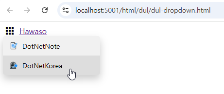 dul-dropdown 구현 결과